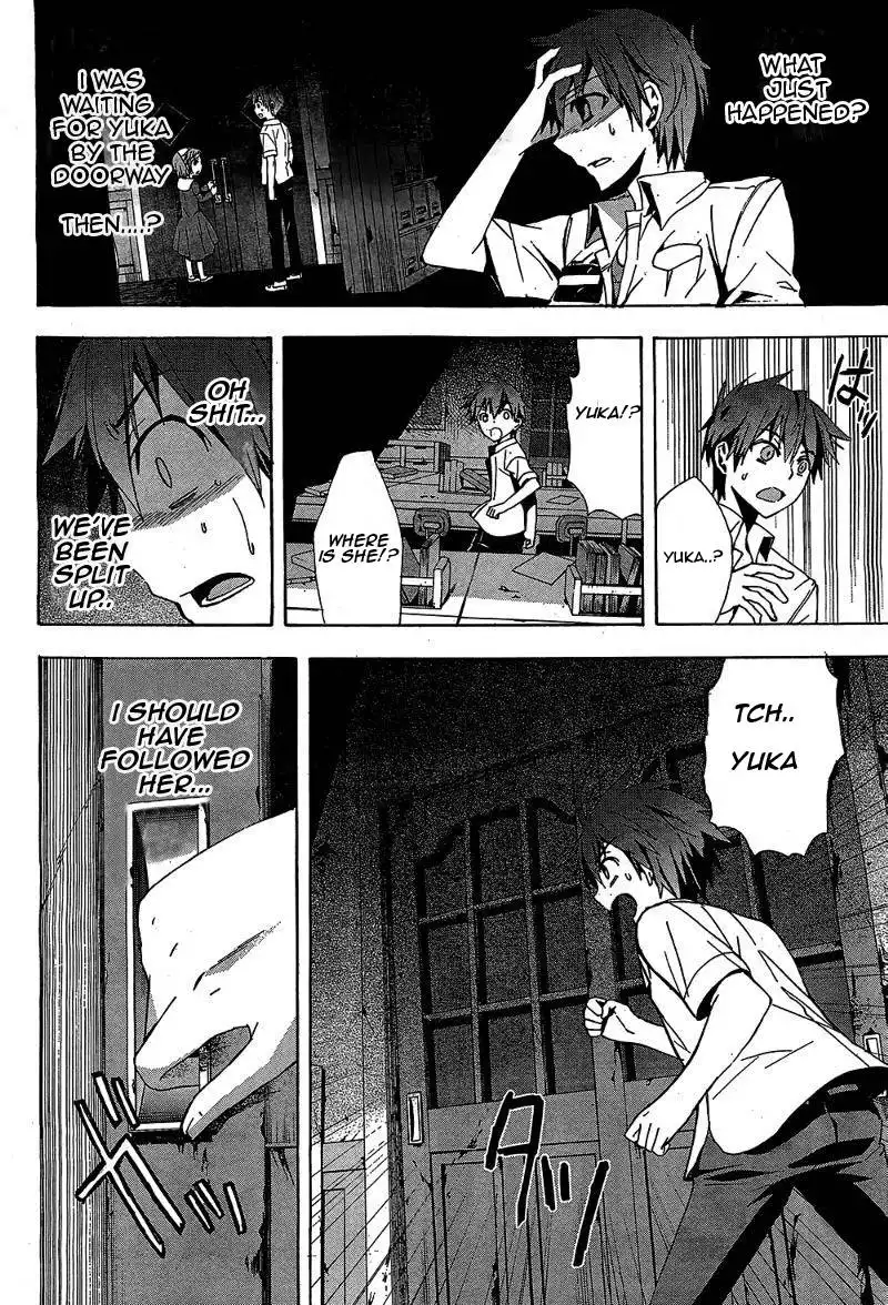 Corpse Party Blood Covered Chapter 19 16